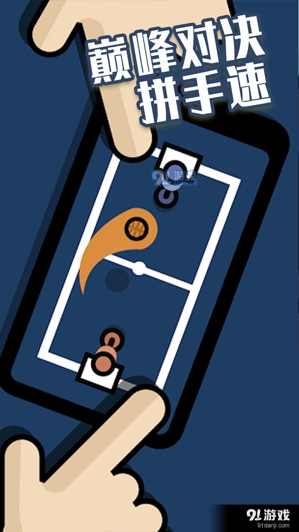 2人聚会游戏v1.3.41截图3