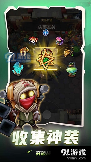 地下城与骑士无敌版v1.0.009截图2