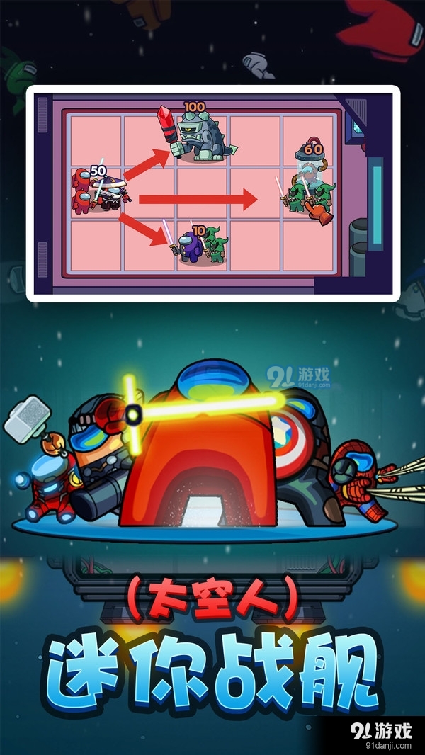 迷你战舰v2.3.6截图3
