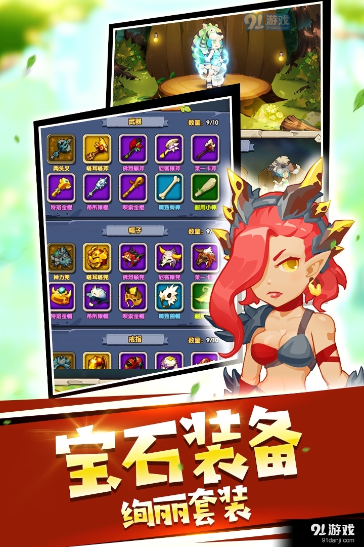 宠物起源手游v1.17.21.15截图2