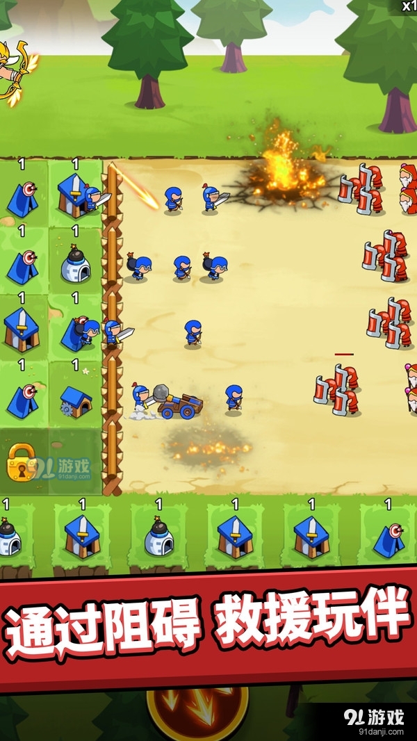 迷你小队v1.3.7截图4