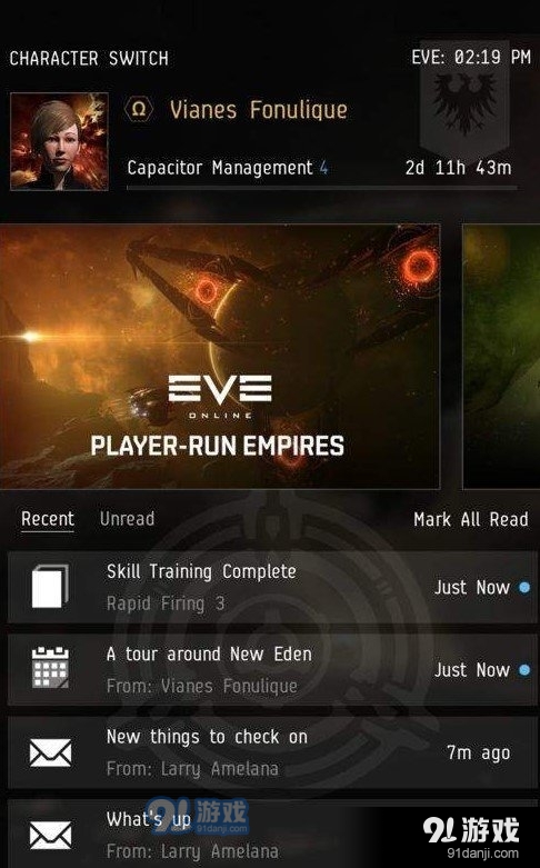 eve portal 2019正式版v1.5截图2