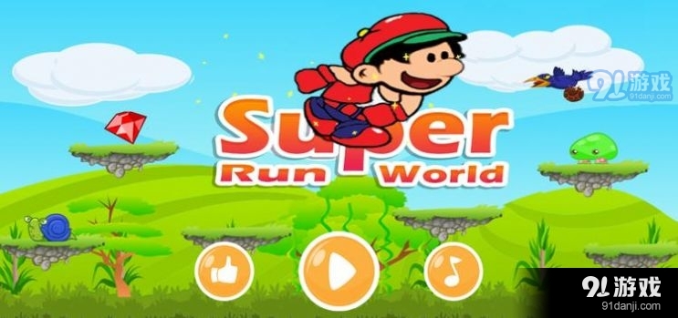 超级男孩跑步冒险v1.11截图3
