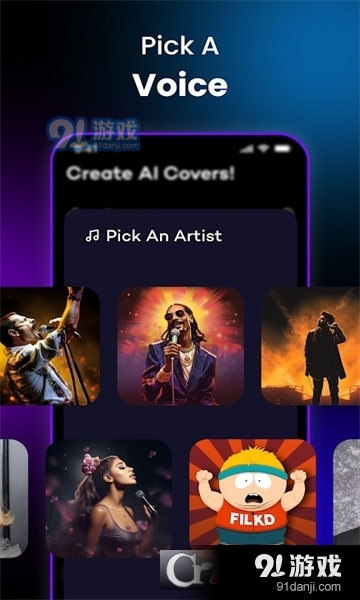 Music AI翻唱手机v3.1.10截图1