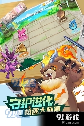 口袋觉醒正式版v364411截图4