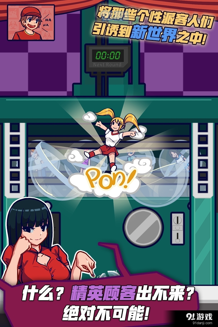 大家饿餐厅安卓版v2.9.9截图4