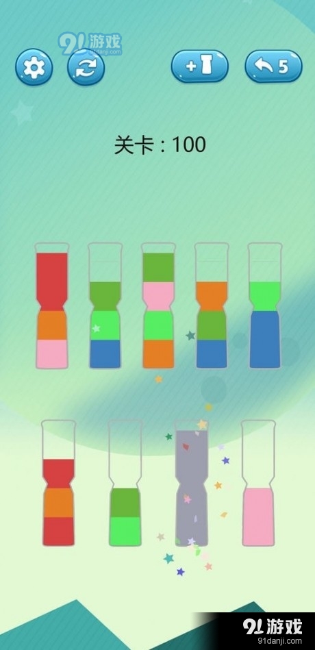 倒沙我贼溜v1.8截图2