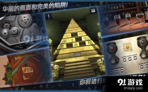 密室逃脱:门和房间2v1.0.4截图1