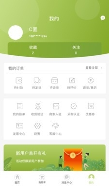 线上南环桥v1.5.10截图2