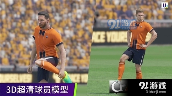 最佳球会手游v1.1.6截图1