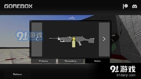 暴力沙盒v9.6.11截图3