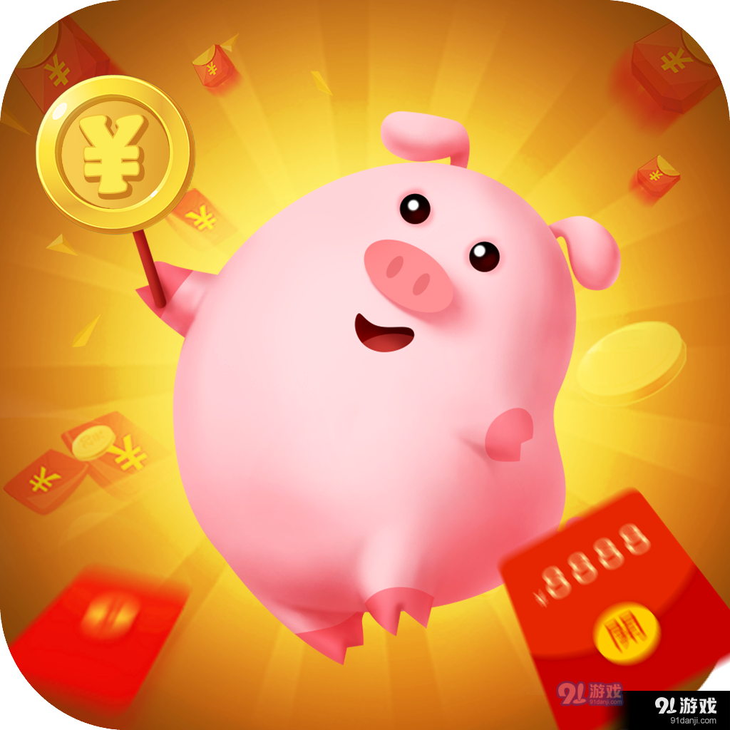 魔性酷跑红包版v5.0.5