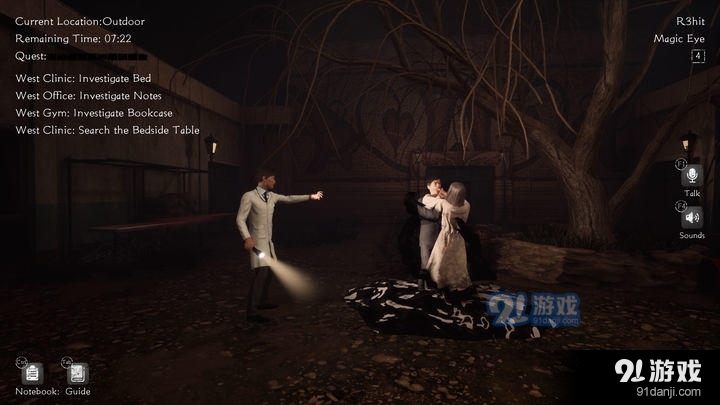 恐惧之间v0.7截图5