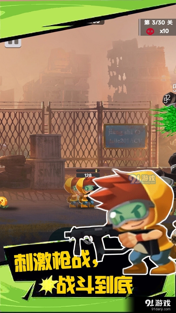 绝境枪神v1.1.5截图4