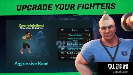 MMa经理2v1.6.8截图3