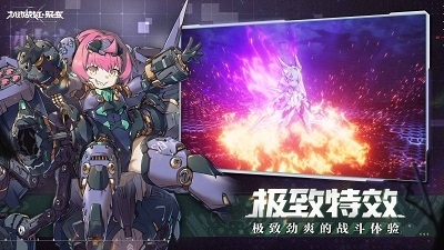 机动战姬:聚变正式版v1.0.9截图4