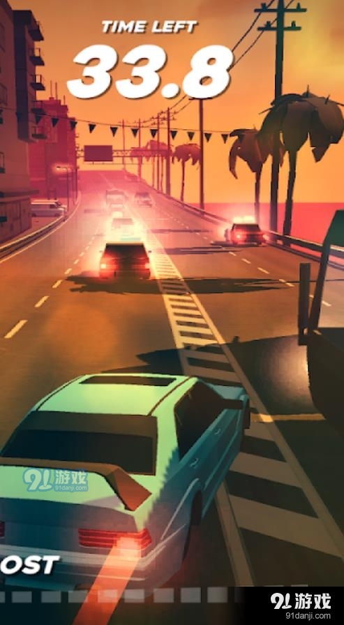极速公路v1.8截图2