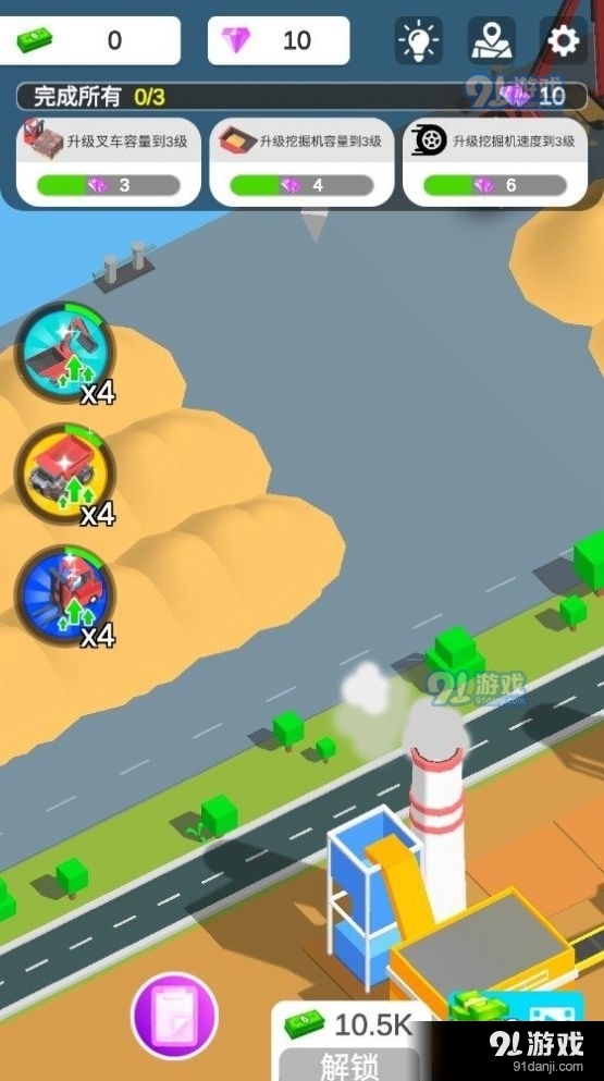 我有一台挖掘机v1.5.6截图1