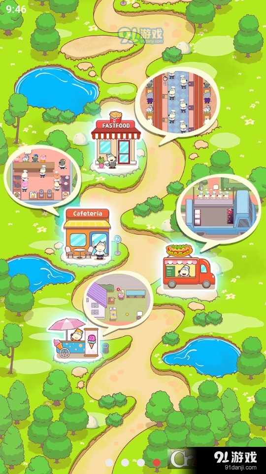 沃尔夫小吃店v0.7截图4