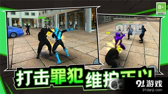 最强刺客手游v1.10截图1