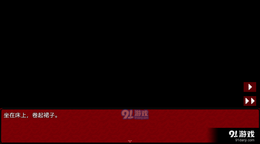 夢狱之国的爱丽丝手机版v1.0.5截图1