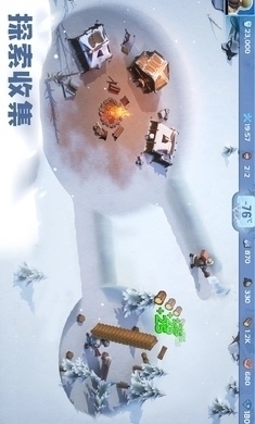 WhiteoutSurvivalv1.16.7截图1