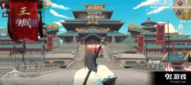 街机三国全战纪v1.6.414截图4