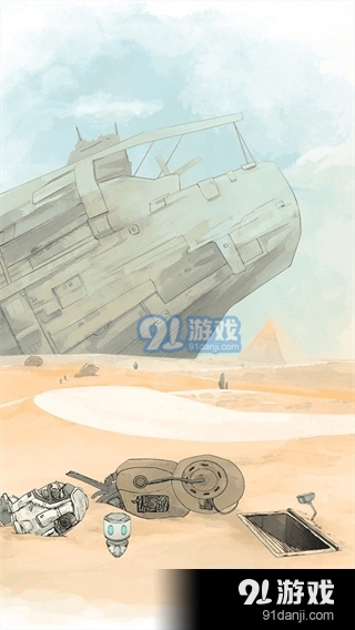 遗落迷途手机版v1.22.01201624截图4