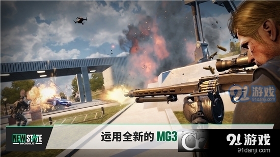 绝地求生未来之役更新版本v0.9.24.200截图1