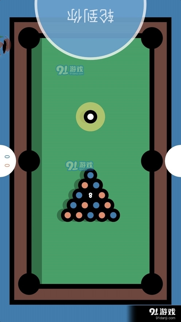 解压神器2双人对战v1.5.9截图1