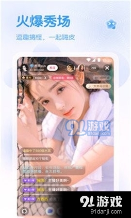 蜜桔直播旧版vca.3.0.5.6截图3