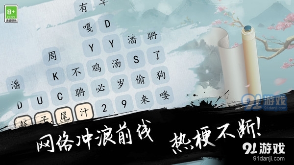 我是智多星v1.6截图4