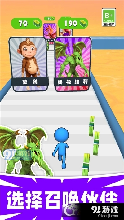 最强勇者跑酷手游v1.1.4截图2