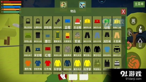 末世冲突v0.277截图3