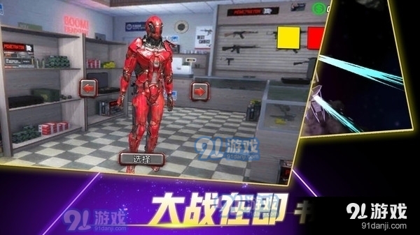 火柴蜘蛛侠突击v1.3.5截图1