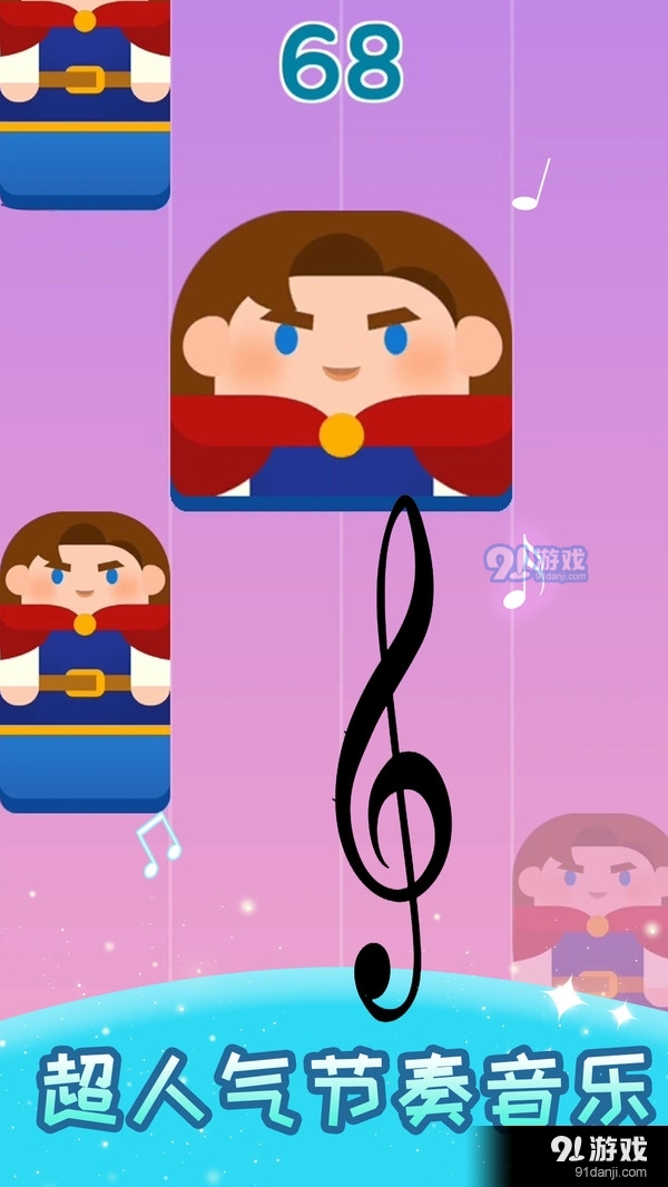 音乐达人v1.8截图3