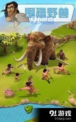 残酷时代v1.3.11截图4