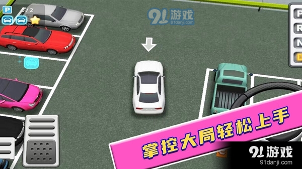 完美对决v1.1.9截图2