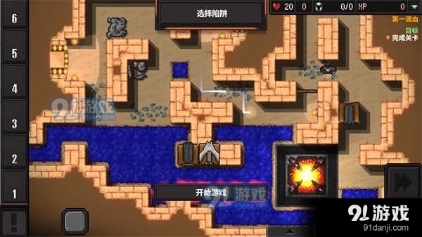 地牢战争2正常版v1.1.8截图3