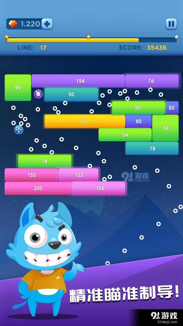 天天消方块v1.3.7截图3