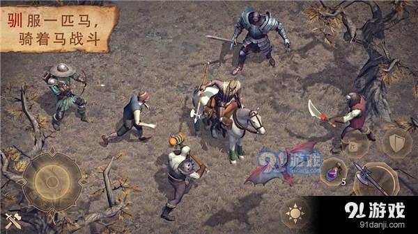 冷酷灵魂：黑暗幻想生存v5.6.5截图3