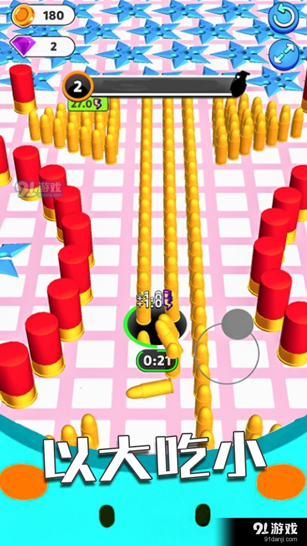 黑洞大作战模拟器v1.5截图2