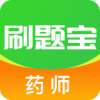 药师刷题宝v1.3.5