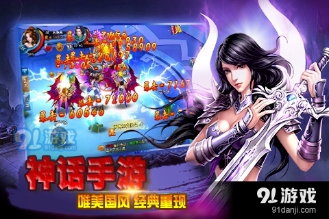 非神勿扰游戏v1.0.7.6截图2