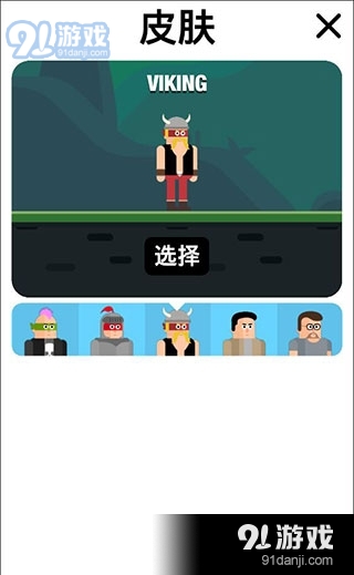 格斗先生安卓版v1.8截图3