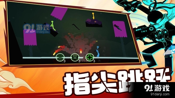 火柴人乱斗群殴v1.3.5截图3