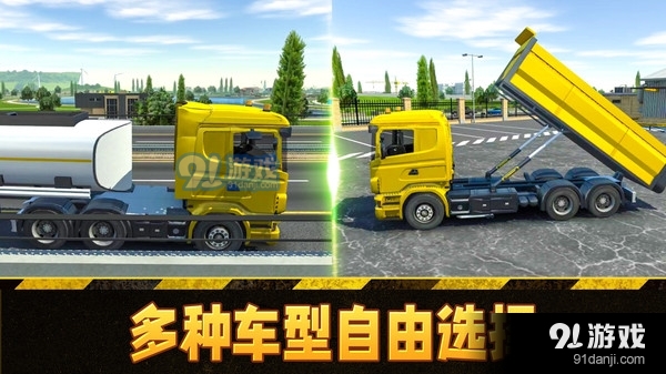 模拟挖掘机驾驶v1.1.5截图2