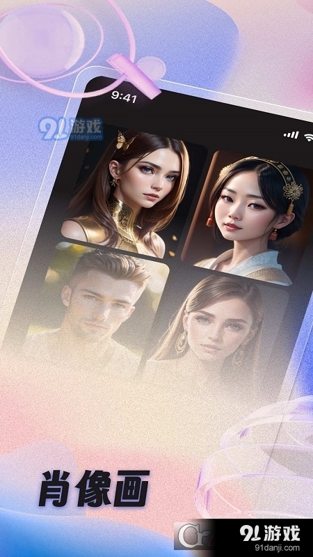 UGAI绘画软件v1.1.4截图5