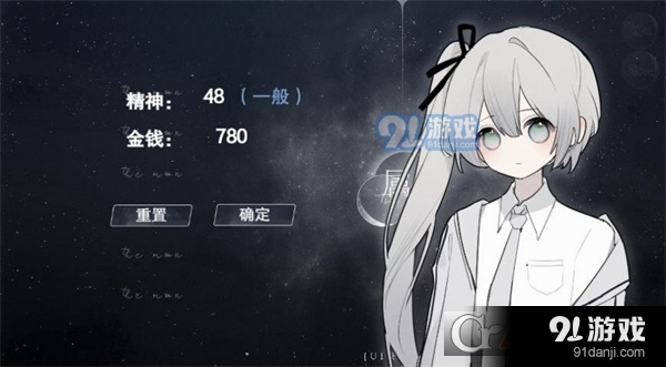 怪淡游戏屋完整版v1.4截图3