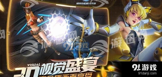 魂舞者正版v1.31.19.13截图2